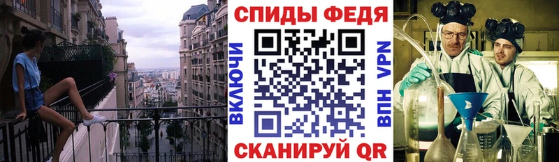 АМФЕТАМИН 98% нарко площадка Telegram Шадринск где купить наркоту