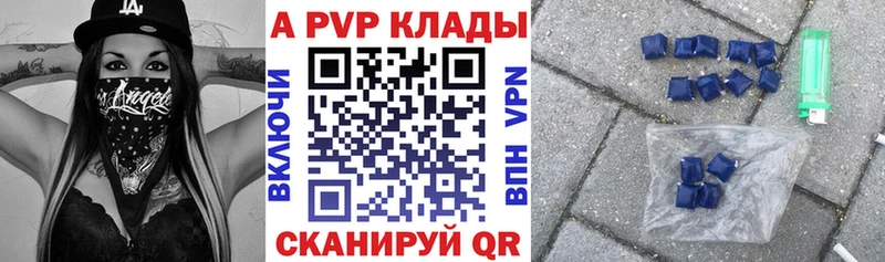 Alpha-PVP СК Шадринск