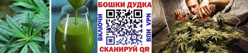хочу   Шадринск  Печенье с ТГК конопля 