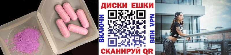 ЭКСТАЗИ XTC  Шадринск 