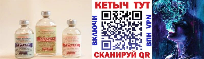 хочу   Шадринск  Кетамин ketamine 
