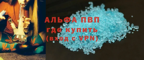 первитин Бугульма