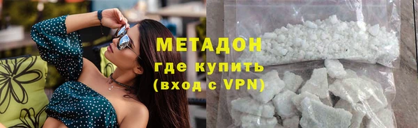 крисы Бронницы