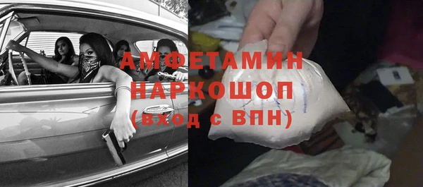 первитин Бугульма