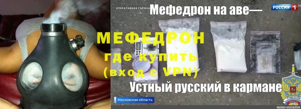 СК Бородино