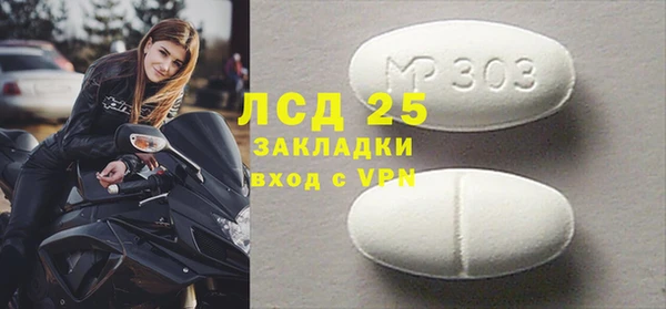 крисы Бронницы