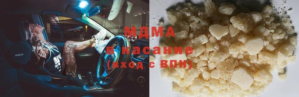 крисы Бронницы