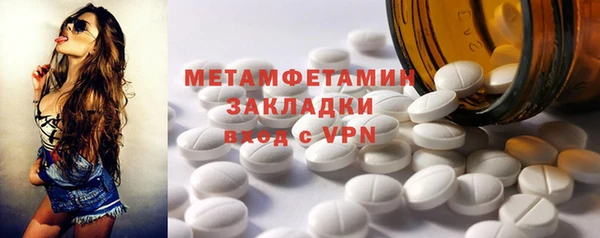 первитин Бугульма