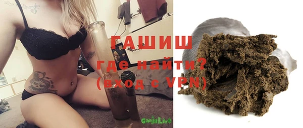 первитин Бугульма