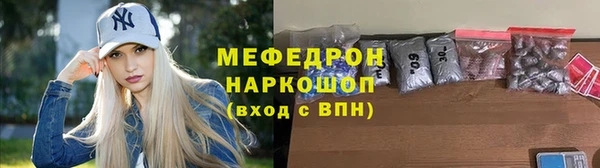 первитин Бугульма