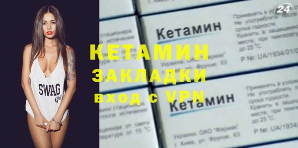 крисы Бронницы