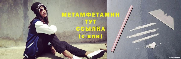 крисы Бронницы