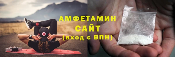 первитин Бугульма