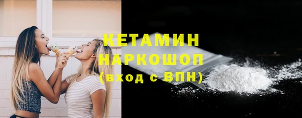 первитин Бугульма