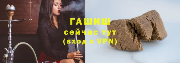 первитин Бугульма