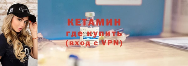 первитин Бугульма