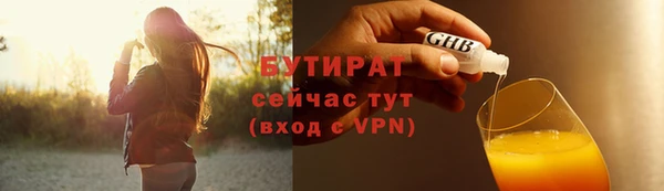 первитин Бугульма