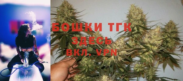 первитин Бугульма