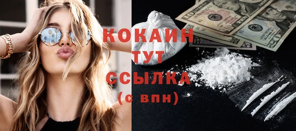 первитин Бугульма