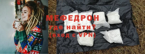первитин Бугульма