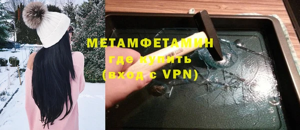 первитин Бугульма