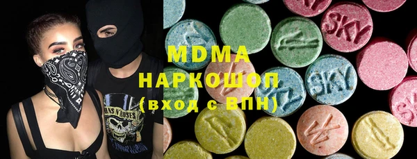 первитин Бугульма