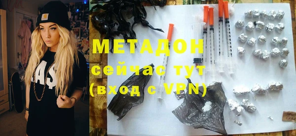 крисы Бронницы