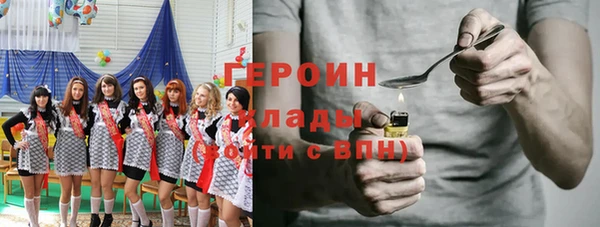 первитин Бугульма
