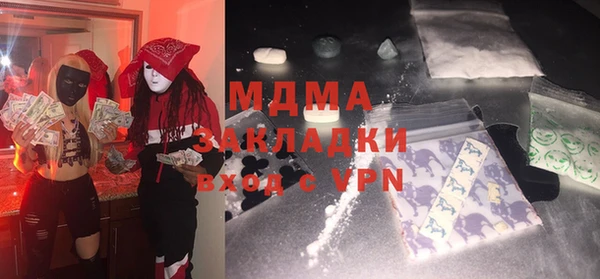 крисы Бронницы