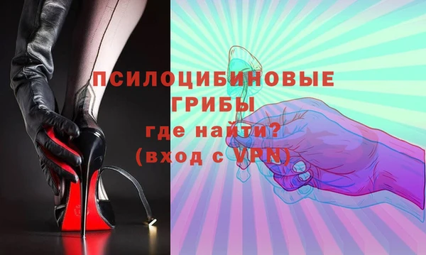 первитин Бугульма