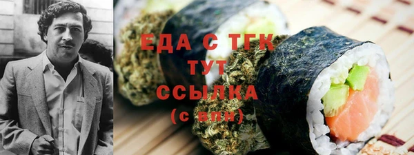 первитин Бугульма