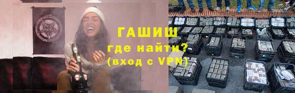 крисы Бронницы