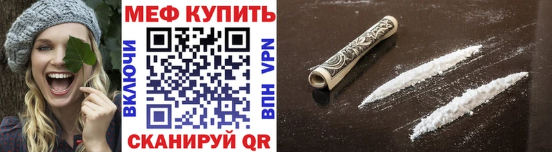 Меф 4 MMC  blacksprut ссылки  Шадринск 