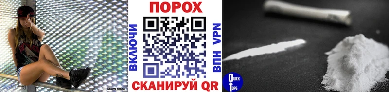 наркотики  Шадринск  Первитин винт 