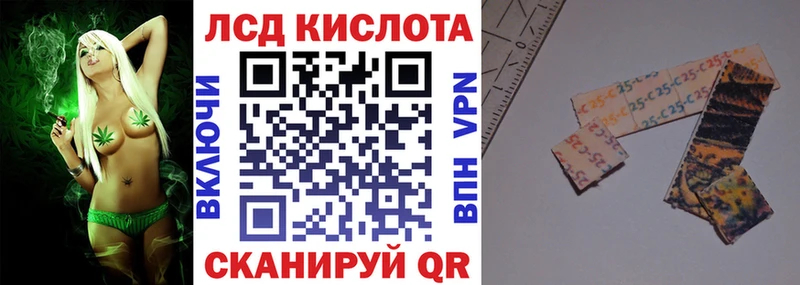 Марки N-bome 1500мкг  Шадринск 