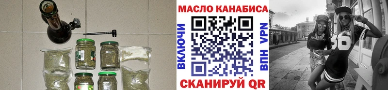 ТГК концентрат  закладка  Шадринск 