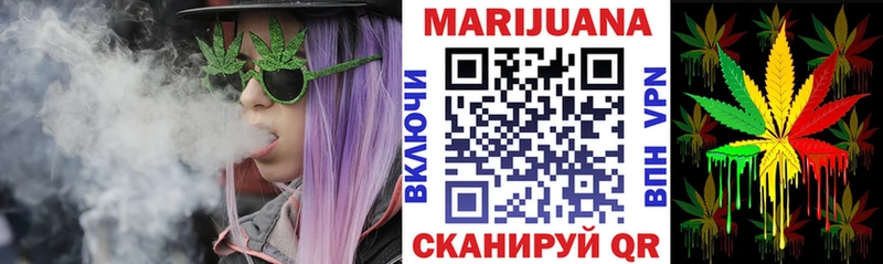 mega рабочий сайт  Шадринск  МАРИХУАНА THC 21%  где продают наркотики 